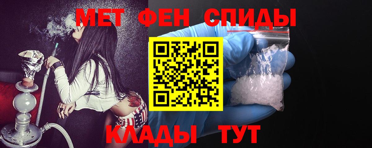 Россия  АМФ  АМФ  Вход с VPN  Amphetamine Розовый 