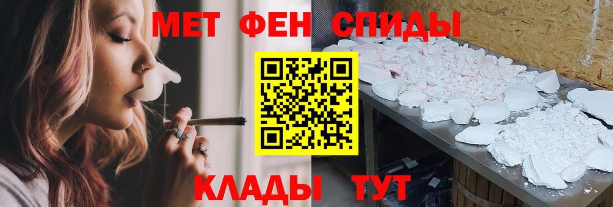 АМФ 97% Россия