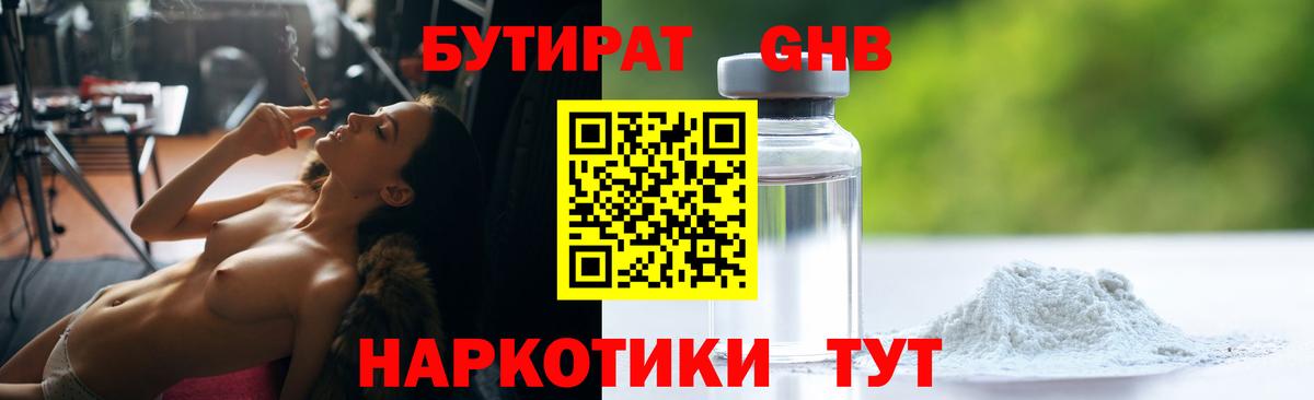 ГАШИШ  Cocaine  ГАШ  LSD-25  Россия  NBOMe  Вход с VPN  Наркошоп  Меф МЯУ МЯУ  