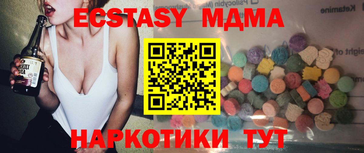 OMG tor  ЭКСТАЗИ  ЭКСТАЗИ ешки  Россия  Вход с VPN  ЭКСТАЗИ TESLA 