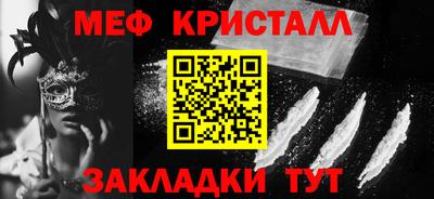 гидра Рузаевка