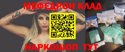 COCAINE Северобайкальск