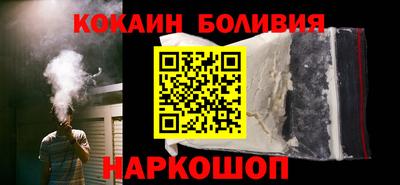 герыч Рыбинск