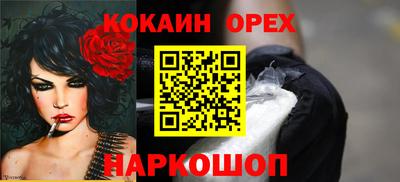сатива Комсомольск-на-Амуре