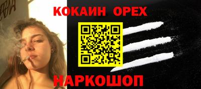 ПСИЛОЦИБИНОВЫЕ ГРИБЫ Рязань