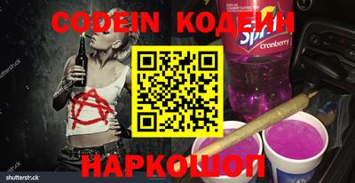 гидра Рузаевка