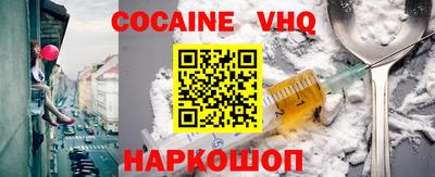 герыч Рыбинск