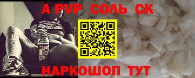 герыч Рыбинск