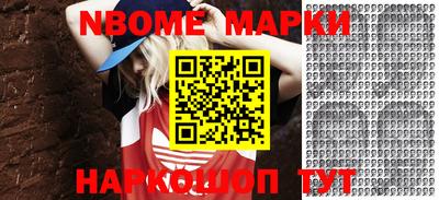 метамфетамин Свободный