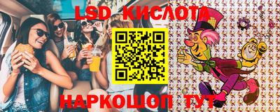 герыч Рыбинск
