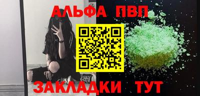 гидра Рузаевка