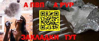 герыч Рыбинск
