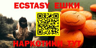 ПСИЛОЦИБИНОВЫЕ ГРИБЫ Рязань