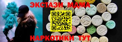 ПСИЛОЦИБИНОВЫЕ ГРИБЫ Рязань