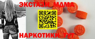 гидра Рузаевка