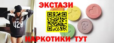 ПСИЛОЦИБИНОВЫЕ ГРИБЫ Рязань