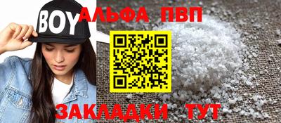 гидра Рузаевка