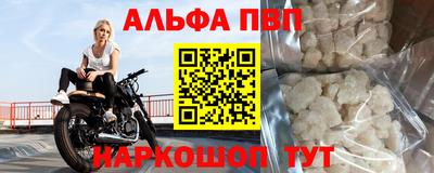гидра Рузаевка