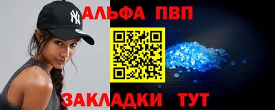 apvp Севастополь