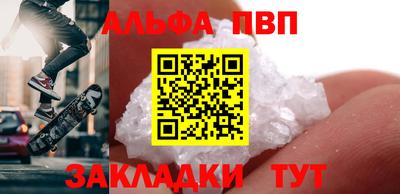 герыч Рыбинск