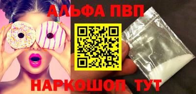 apvp Севастополь