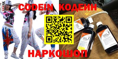 гидра Рузаевка