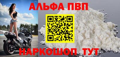 гидра Рузаевка