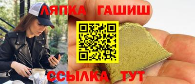 герыч Рыбинск