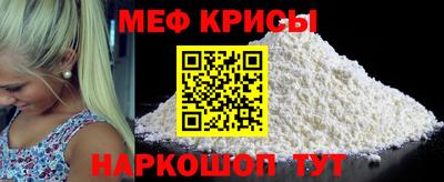 метамфетамин Свободный