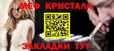 COCAINE Северобайкальск