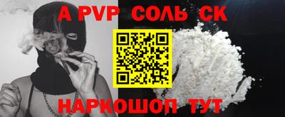 герыч Рыбинск