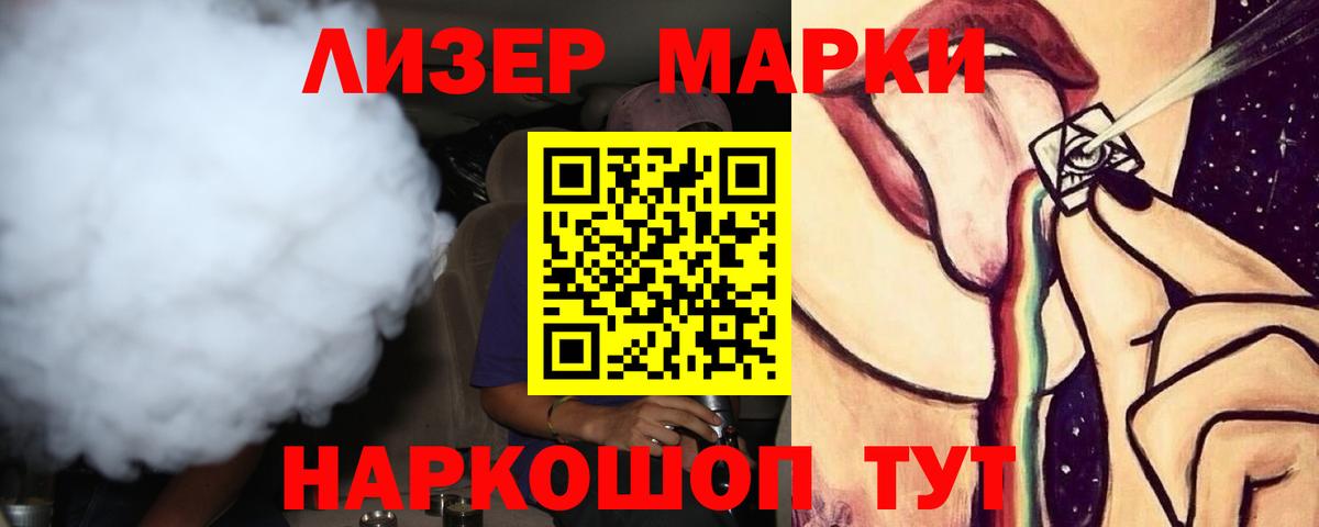 ЛСД экстази кислота  ЛСД экстази ecstasy  blacksprut вход  Россия  Вход с VPN 