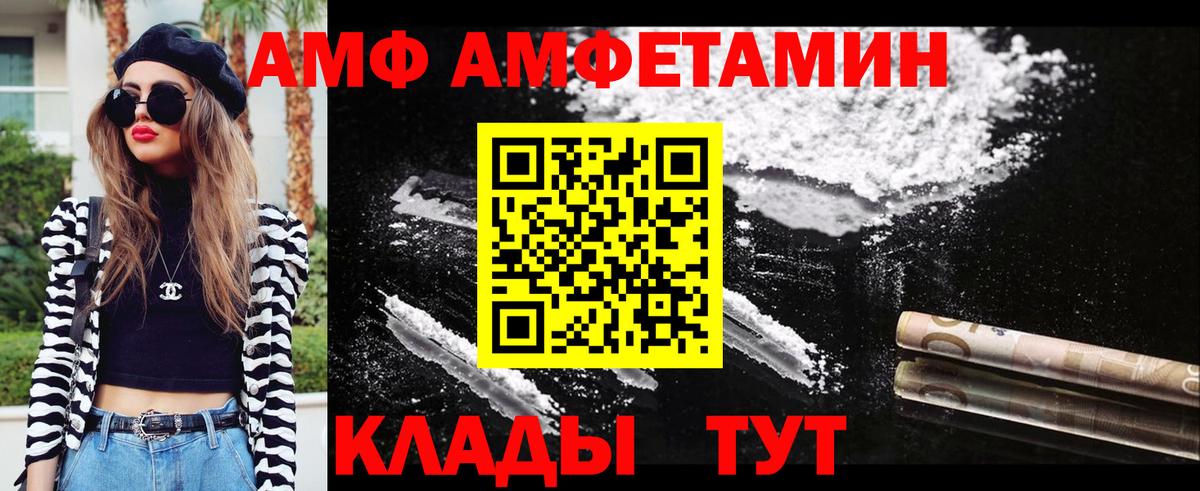 Метамфетамин винт Россия