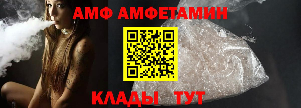 Первитин Декстрометамфетамин 99.9%  Вход с VPN  Россия  Первитин Декстрометамфетамин 99.9% 