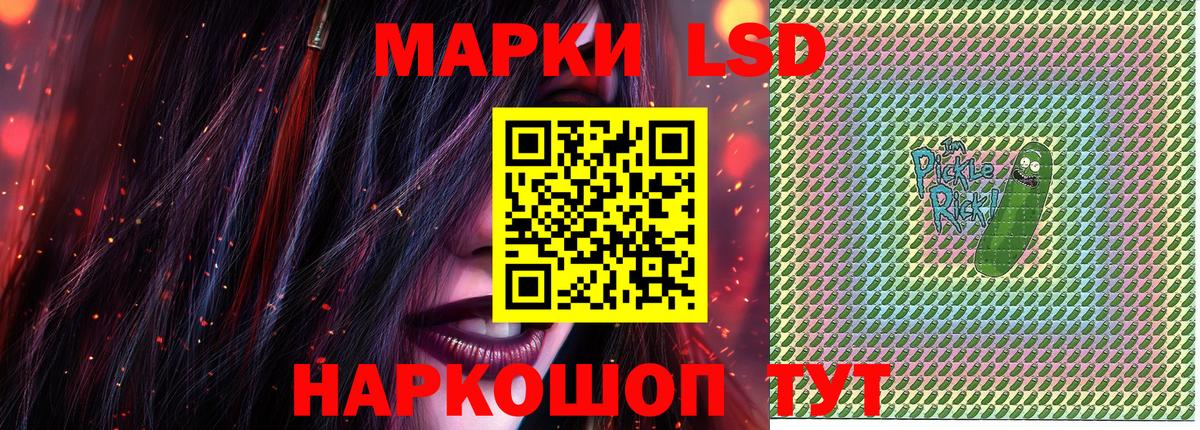 Марки 25I-NBOMe 1,5мг  Марки 25I-NBOMe  Россия  Вход с VPN 