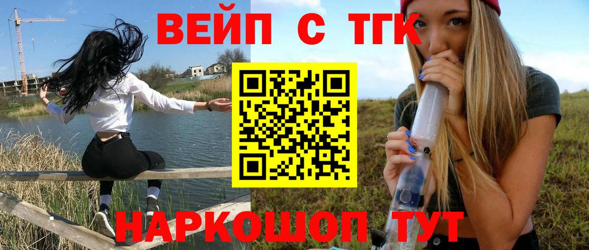 ТГК Wax Россия