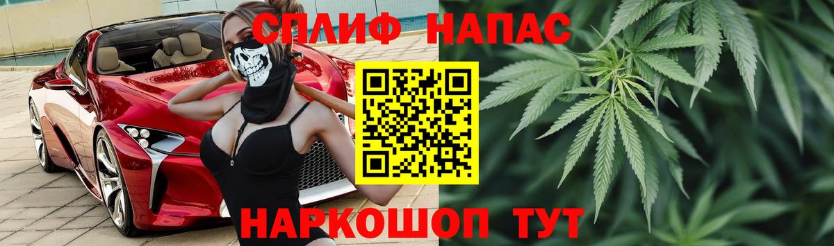 Россия  Бошки марихуана MAZAR  Бошки Шишки сатива  Конопля Bruce Banner  Марихуана ГИДРОПОН  Вход с VPN 